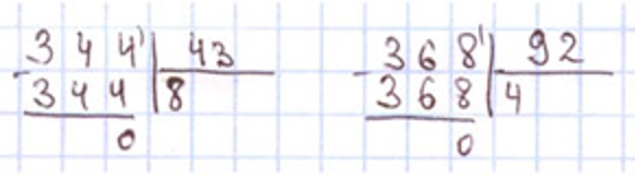 Пояснение к заданию внизу страницы