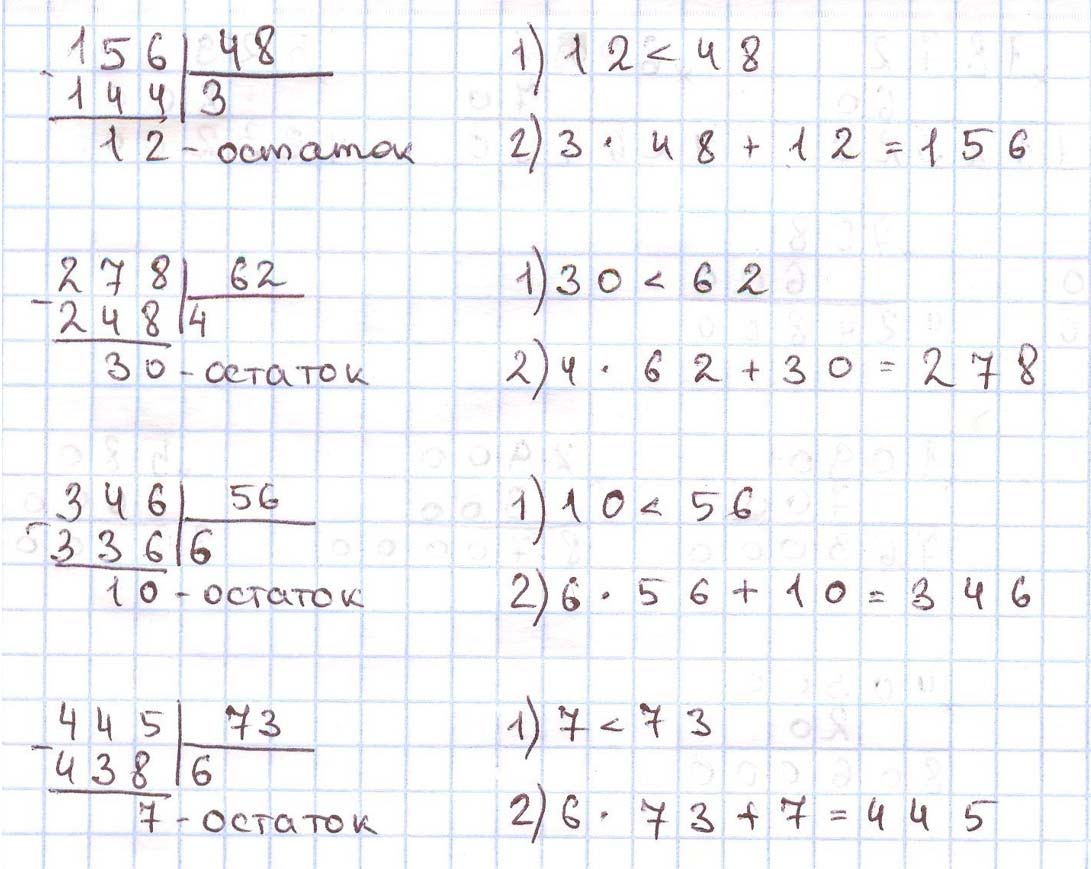 Пояснение к заданию 211