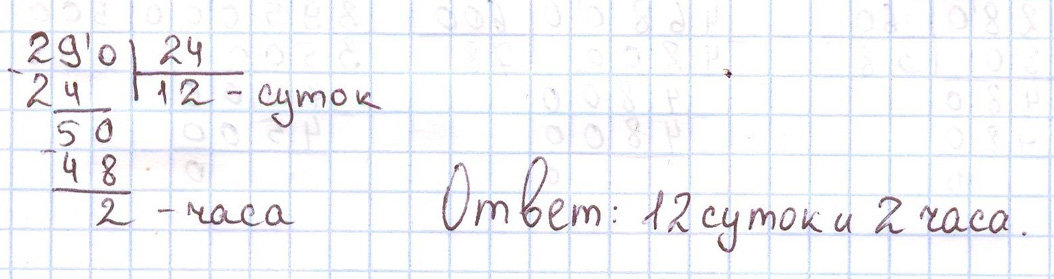 Пояснение к заданию 212