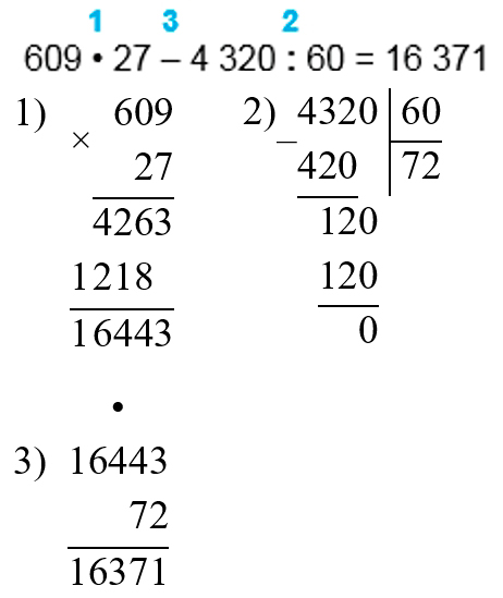 Пояснение к заданию внизу страницы