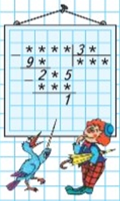 Пояснение к заданию на полях страницы