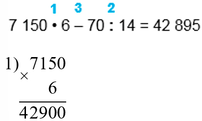 Пояснение к заданию внизу страницы