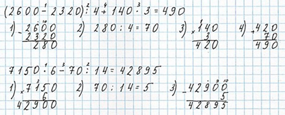 Пояснение к заданию внизу страницы