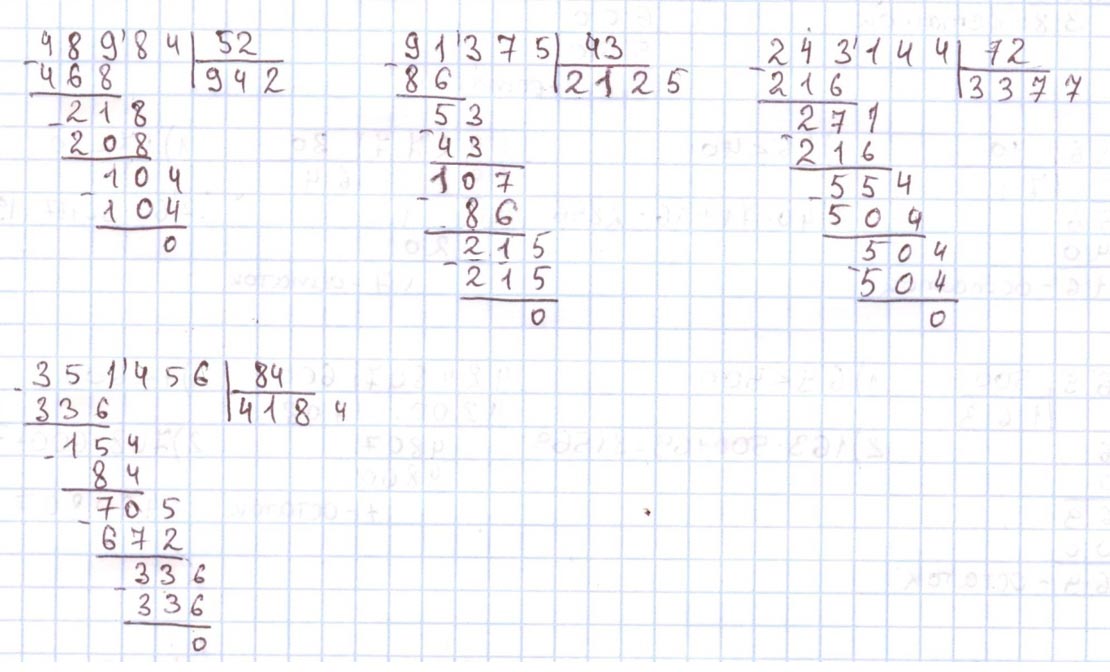 Пояснение к заданию 226