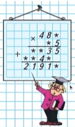 Пояснение к заданию на полях страницы 60