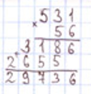 Пояснение к заданию вверху страницы 60