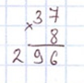 Пояснение к заданию 232