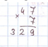 Пояснение к заданию 232