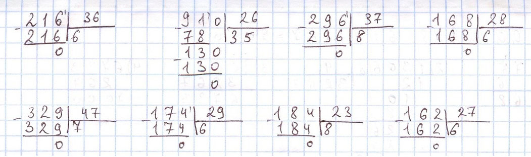 Пояснение к заданию 232