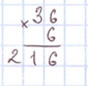 Пояснение к заданию 232