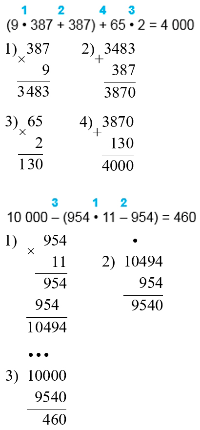 Пояснение к заданию 239