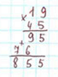 Пояснение к заданию 250