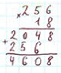 Пояснение к заданию 250