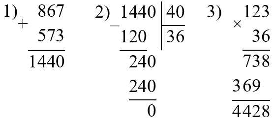 Пояснение к заданию внизу страницы 63