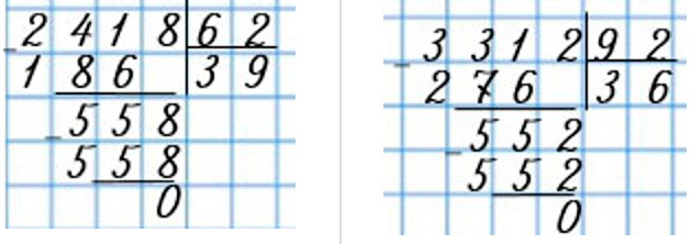 Пояснение к заданию внизу страницы 63