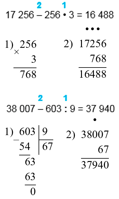 Пояснение к заданию 263