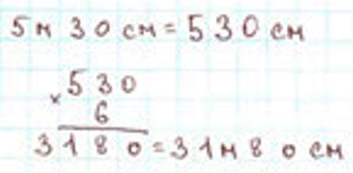 Пояснение к заданию внизу страницы 64