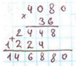 Пояснение к заданию 271