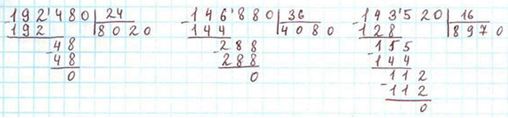 Пояснение к заданию 271