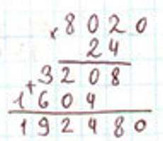 Пояснение к заданию 271