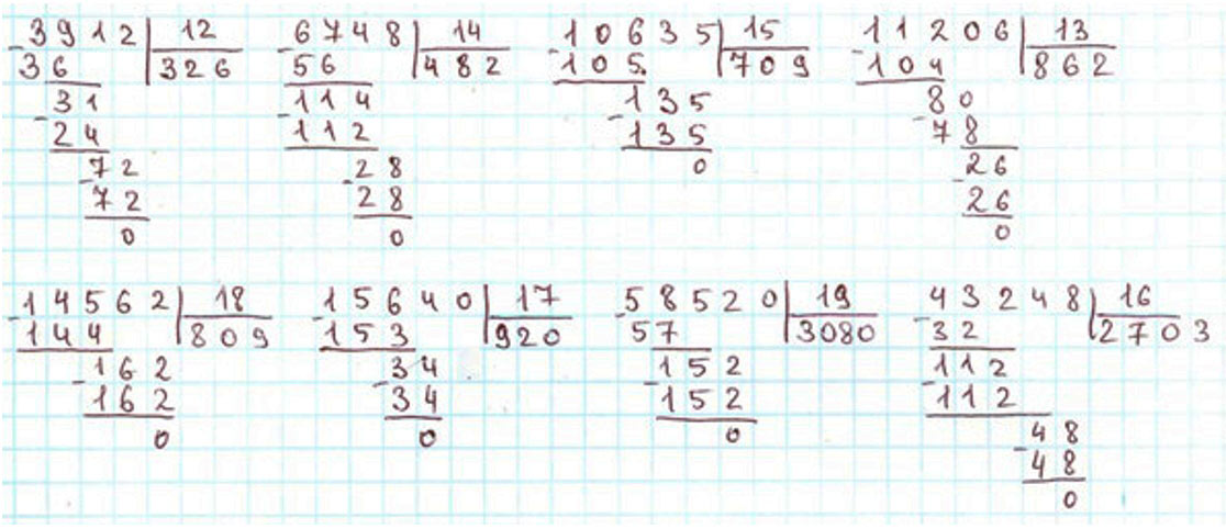 Пояснение к заданию 10