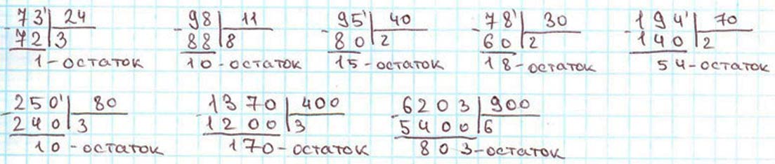 Пояснение к заданию 4