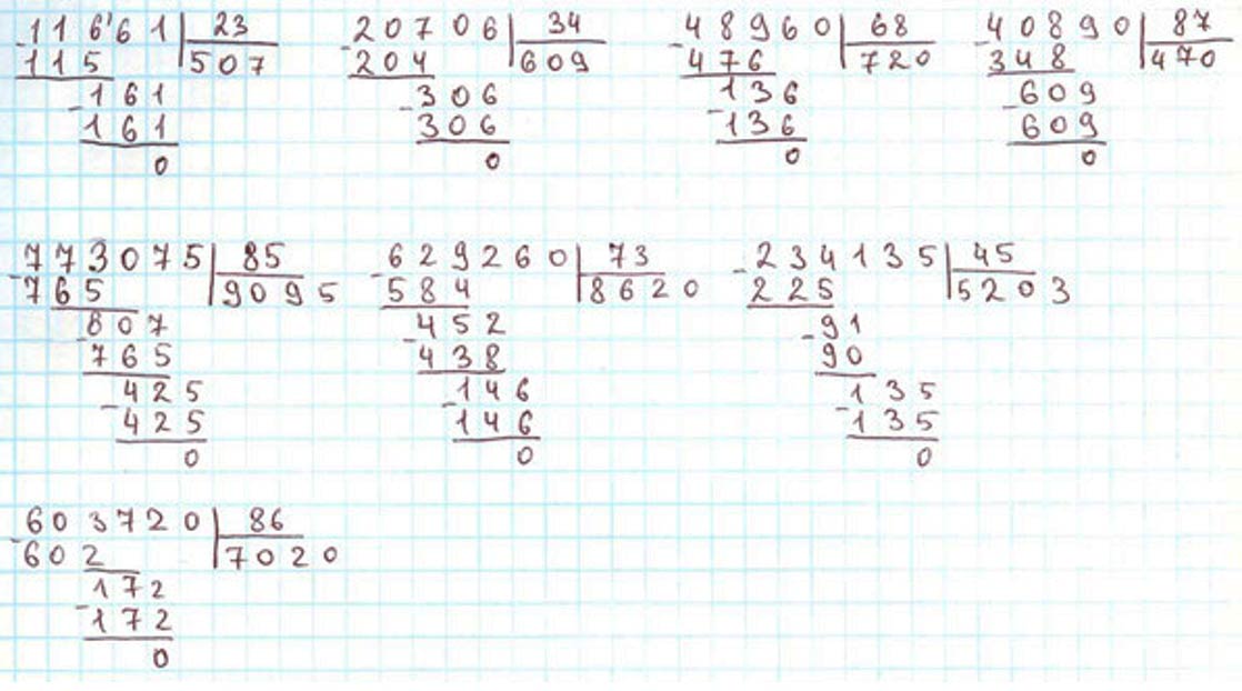 Пояснение к заданию 9