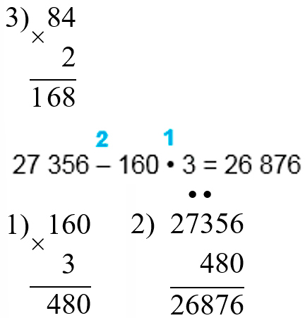 Пояснение к заданию 25