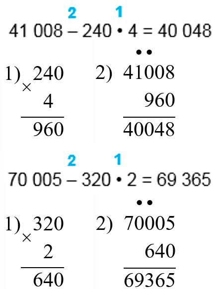 Пояснение к заданию 25