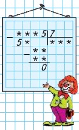 Пояснение к заданию на полях страницы 70