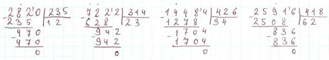 Пояснение к заданию 284