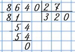 Пояснение к заданию внизу страницы 73