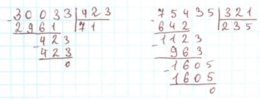 Пояснение к заданию 290