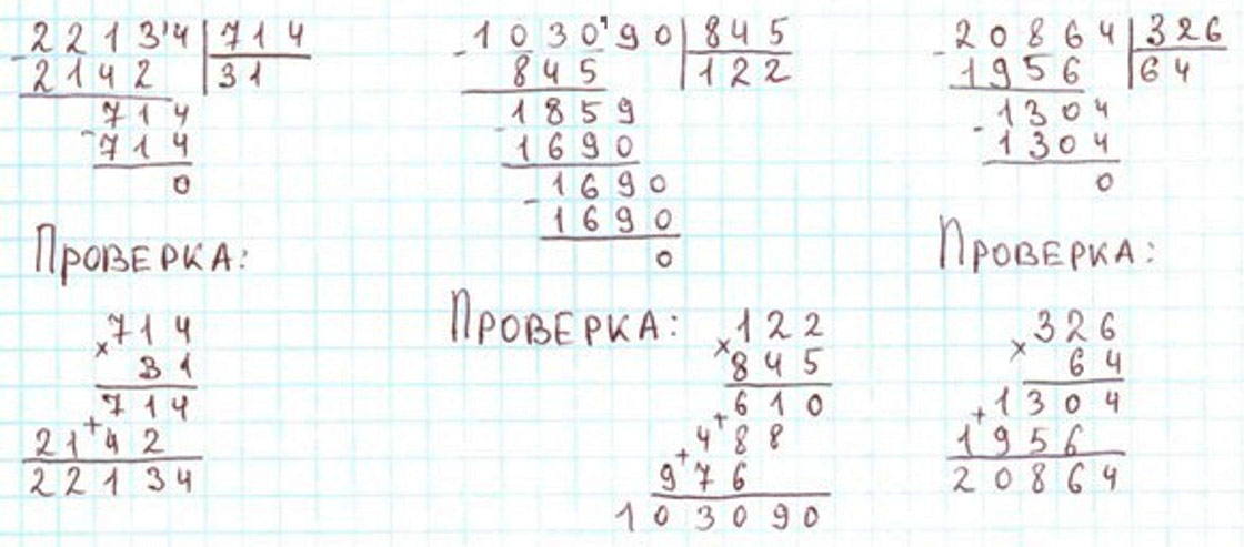 Пояснение к заданию 291