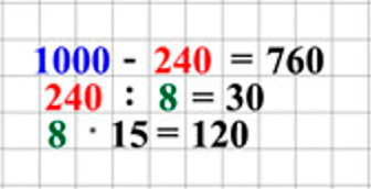 Пояснение к заданию на полях страницы