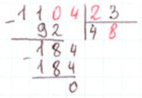 Пояснение к заданию на полях страницы