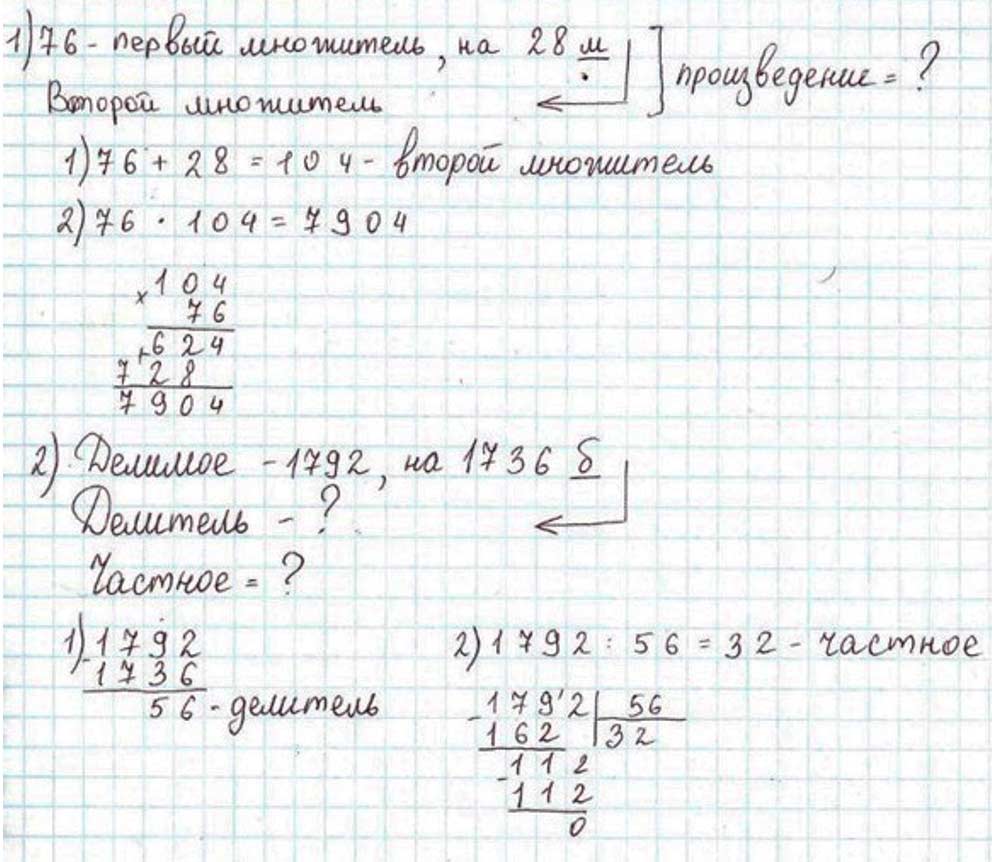 Пояснение к заданию 317