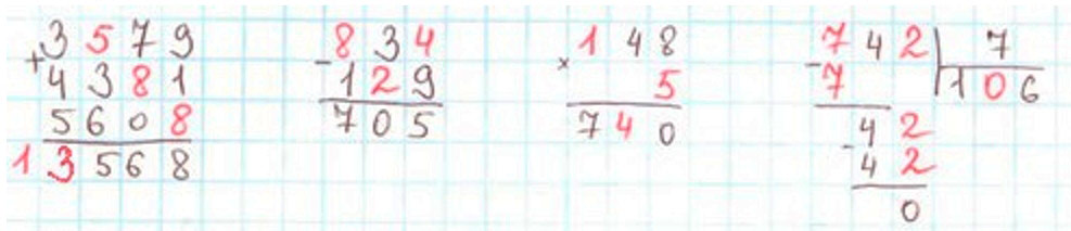 Пояснение к заданию 1