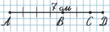 Пояснение к заданию 11