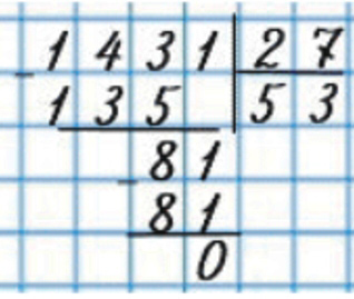 Пояснение к заданию 14