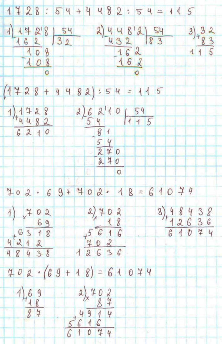 Пояснение к заданию 14