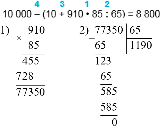 Пояснение к заданию 16