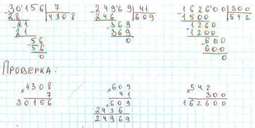 Пояснение к заданию 18