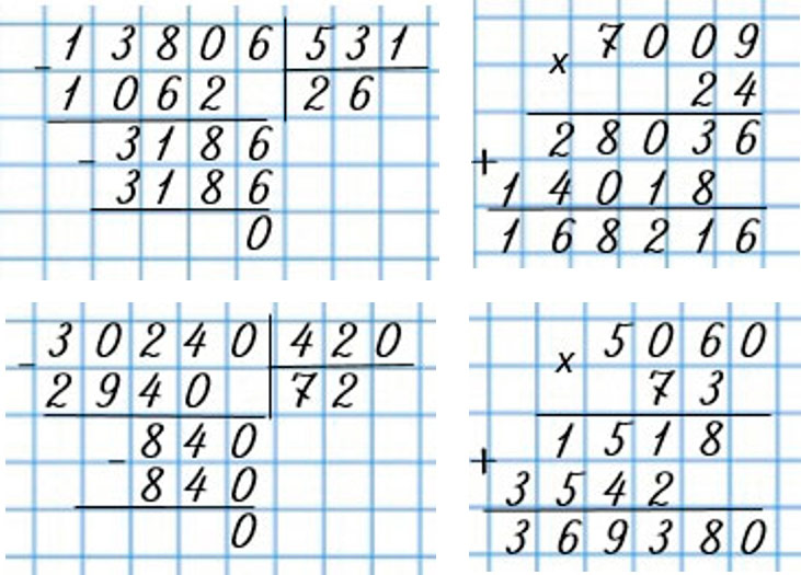 Пояснение к заданию 23