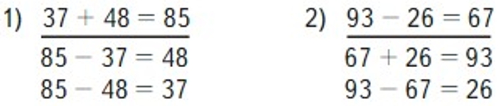 Пояснение к заданию 5