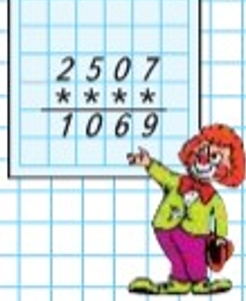 Пояснение к заданию на полях страницы