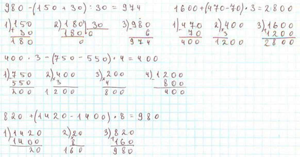 Пояснение к заданию 2