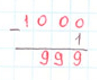 Пояснение к заданию на полях страницы