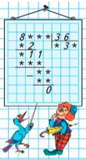 Пояснение к заданию на полях страницы