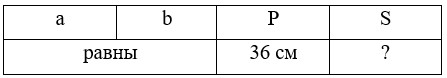 Учебник по математике 4 класс Петерсон - Часть 1, станица 12, номер 9, год 2022. Учебник по математике 4 класс Петерсон - Часть 1, станица 12, номер 9, год 2022.